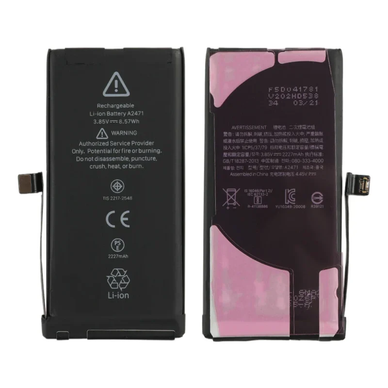 iPhone 12 Mini 2227mAh TI Chip Battery